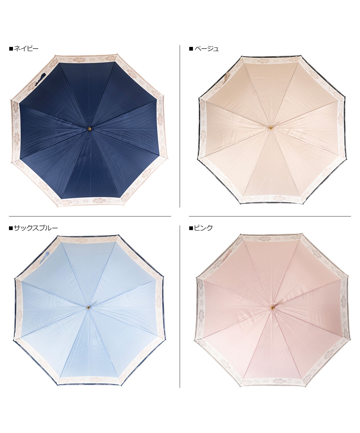 LANVIN PARIS ランバン　フランス　長傘　雨傘　手開き　ブランド 雨傘】ランバン コレクション (LANVIN COLLECTION) ジャカード