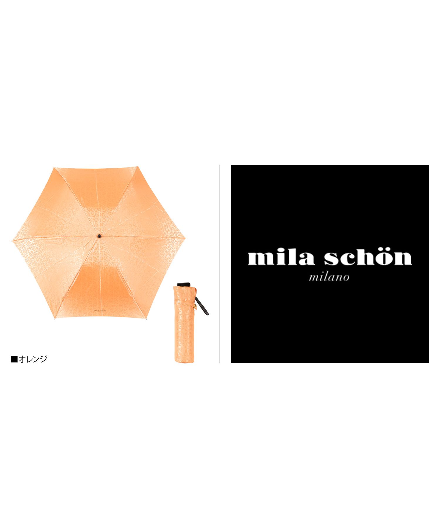 ミラショーン mila schon ミラショーン mila schon 傘 折り畳み