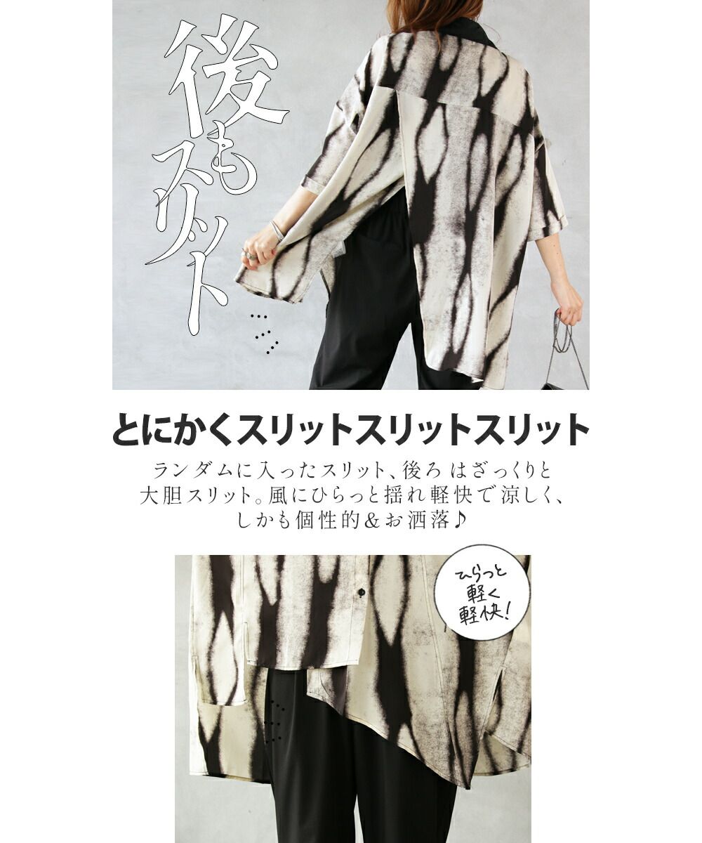 変わらない人生を変えたい人へ。『超自然になる』他12冊セット 12冊セット オトナ OTONA 大人の変形【クールカジュアル】ペイントシャツ