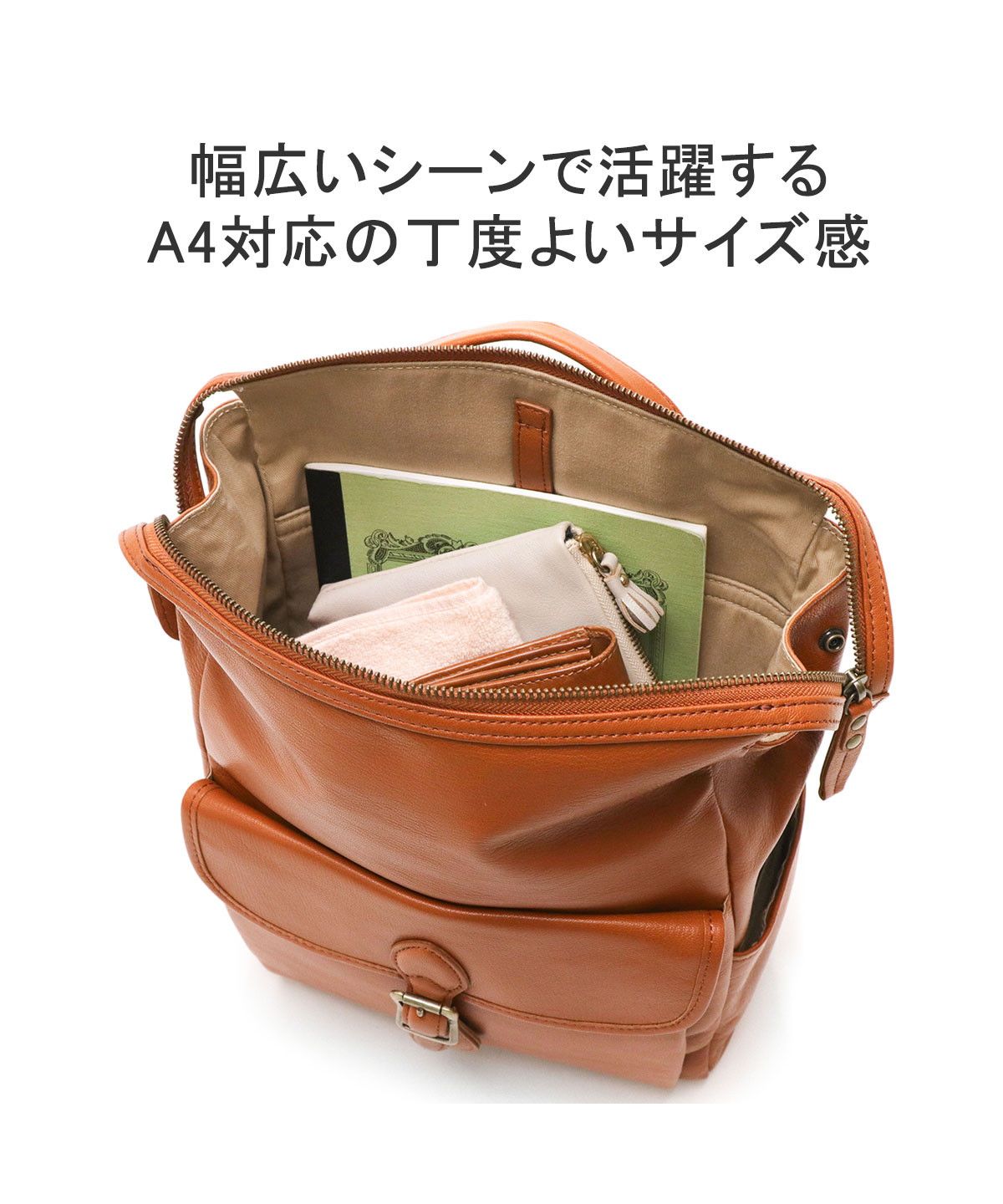 ダコタ Dakota ダコタ リュック Dakota ファレル 本革 革 やぎ革