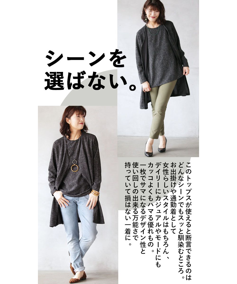 23区 トップス アンサンブル風 ニット カーディガン 美品 46 大きいサイズ 楽天市場】アンサンブル ニット（ブランド23区）の通販
