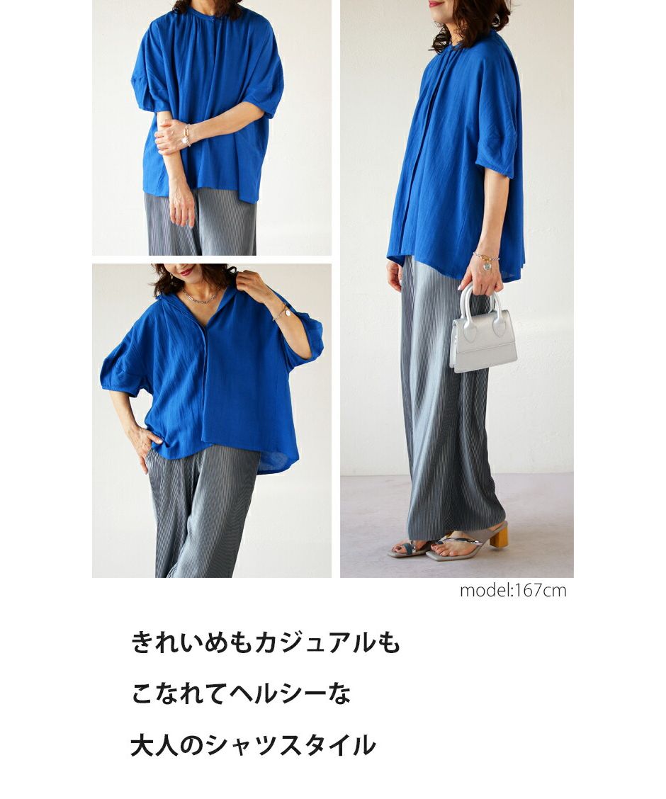 都内で オトナ 色を着るロイヤルブルートップス(505641070 OTONA レディースウェア