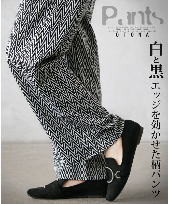 楽天市場】超ストレッチ！総柄 フレアパンツ ブーツカット