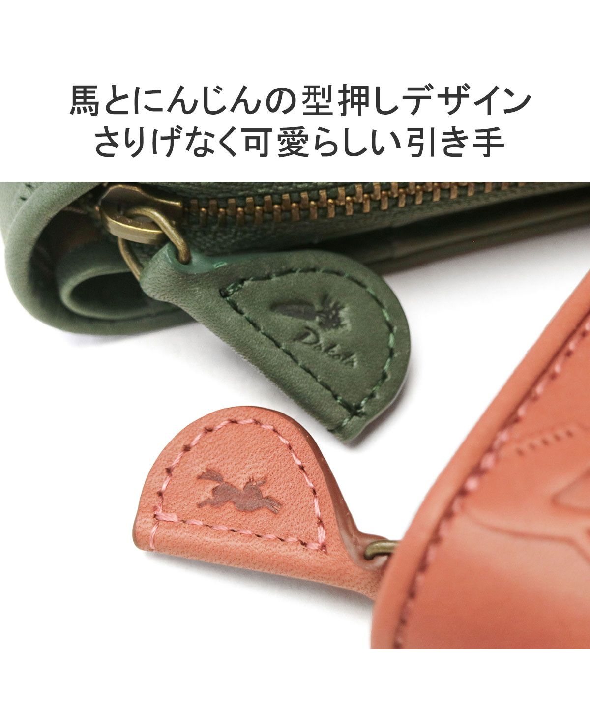 Dakota 二つ折り財布 ダコタ リードクラシック 馬蹄型 牛革 春