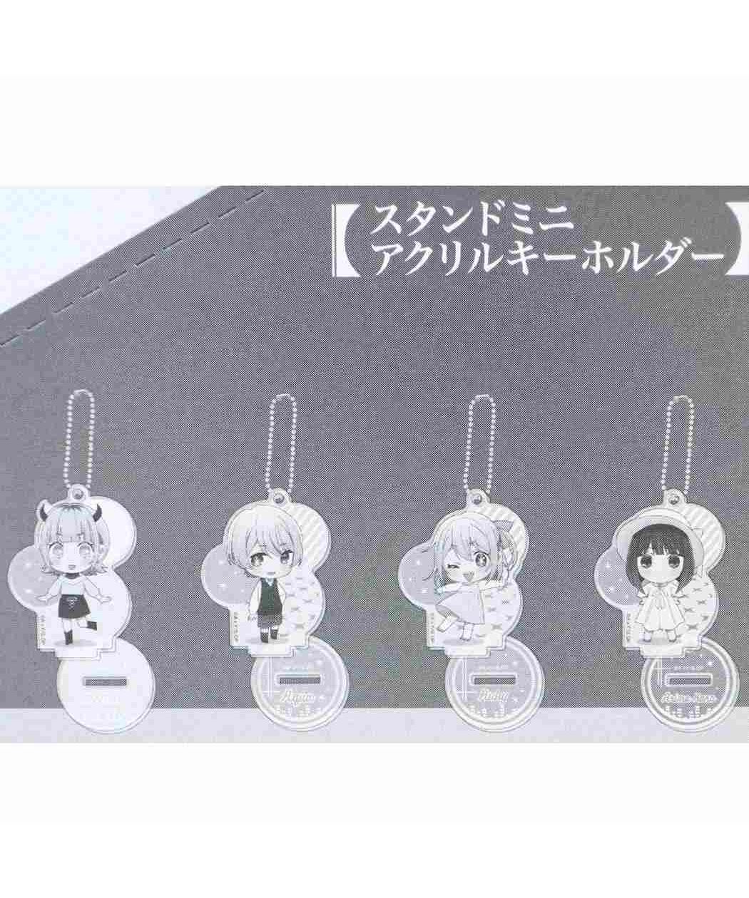 推しの子 スタンドミニアクリルキーホルダー アクキー アクスタ
10個入りBOX Amazon | スタンドミニアクリルキーホルダー 【推しの子】 10個