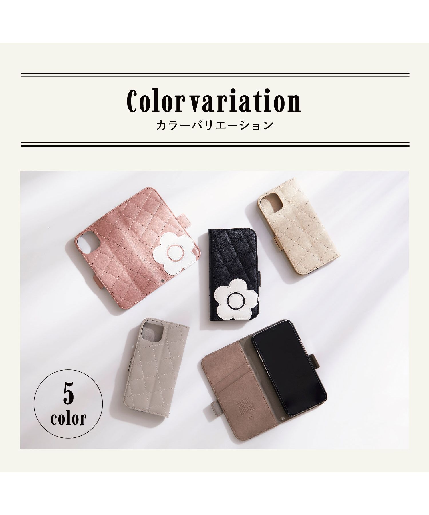 MARY QUANT マリークヮント iPhone SE 8 7 6s ケース スマホ
