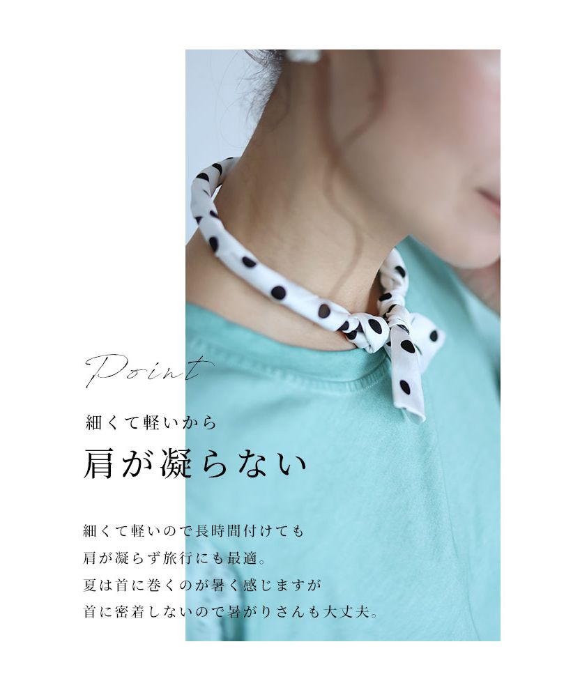 サワアラモード Sawa a la mode マグネットで付け外し楽々