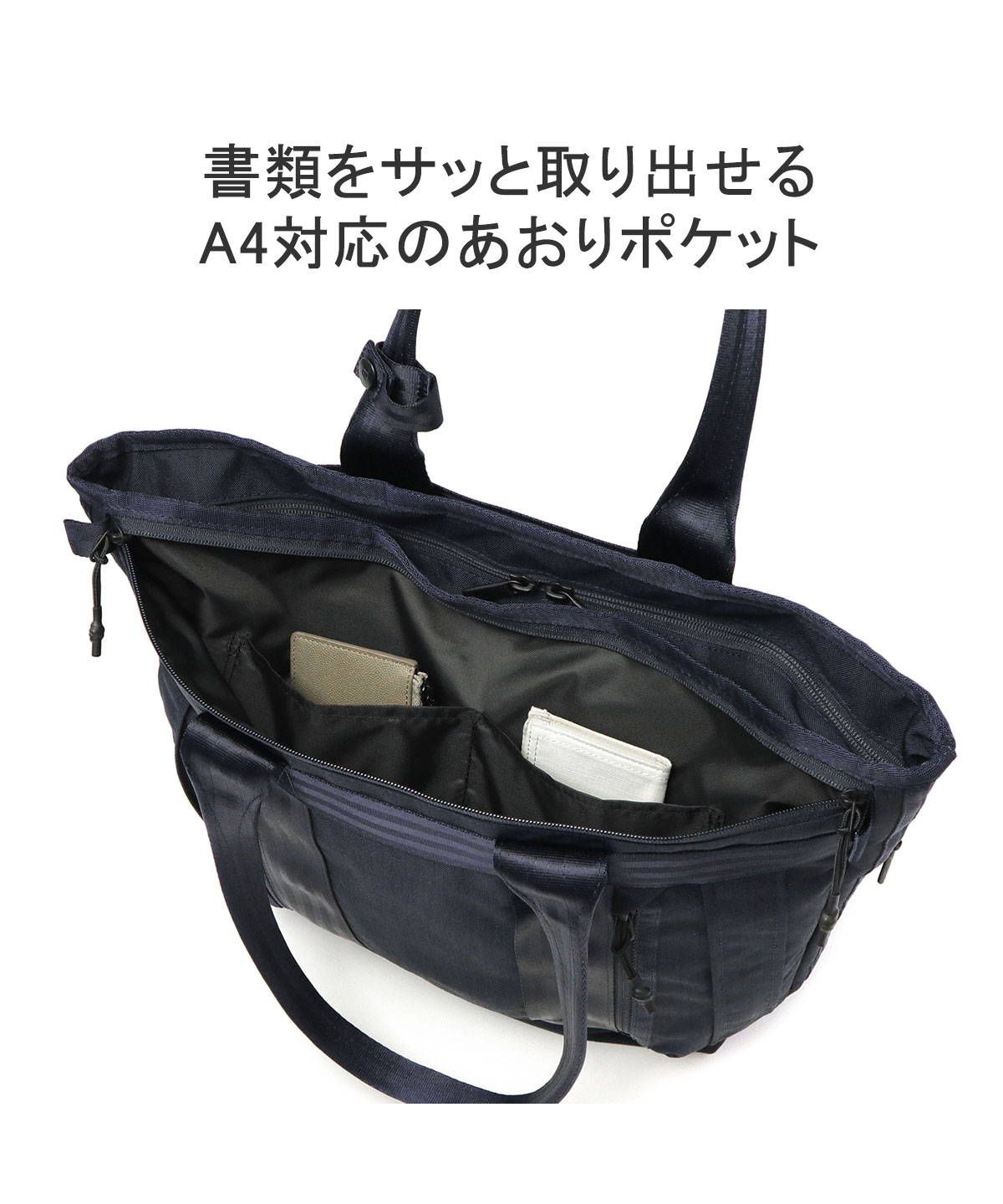 【美品】エース トートバッグ ビジネスバッグ ネイビー A4 pc収納 大容量 ACE エース トートバッグ ビジネスバッグ A4可能 PC可 大容量