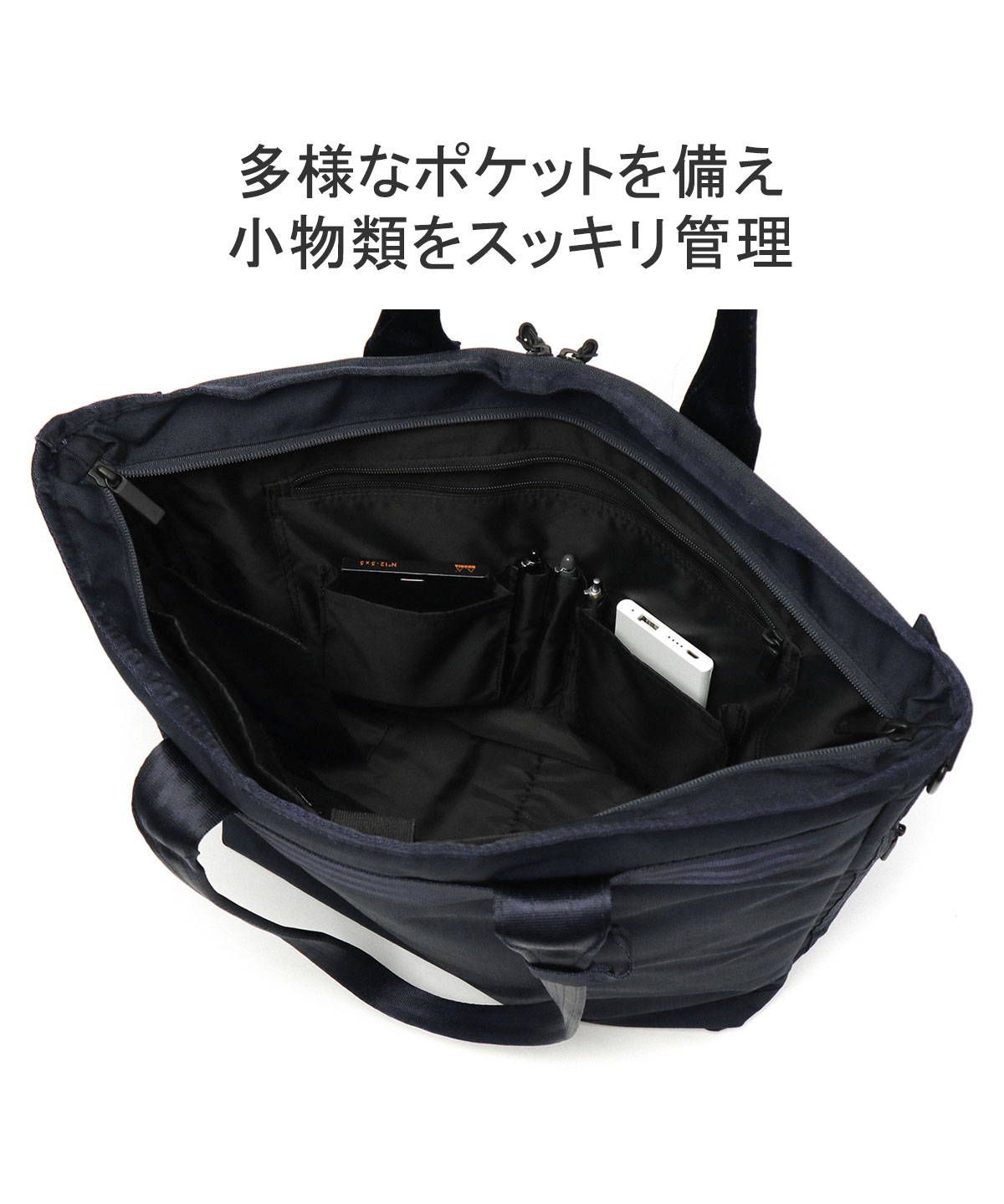 エース ace. 【日本正規品】エースジーン トートバッグ ビジネス エース ace. 【日本正規品】エースジーン トートバッグ ビジネス