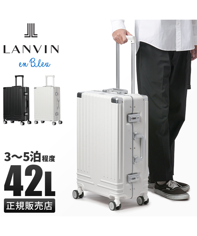 LANVIN collection スーツケース 正規取扱店】ランバンオンブルー ヴィラージュ ファスナー