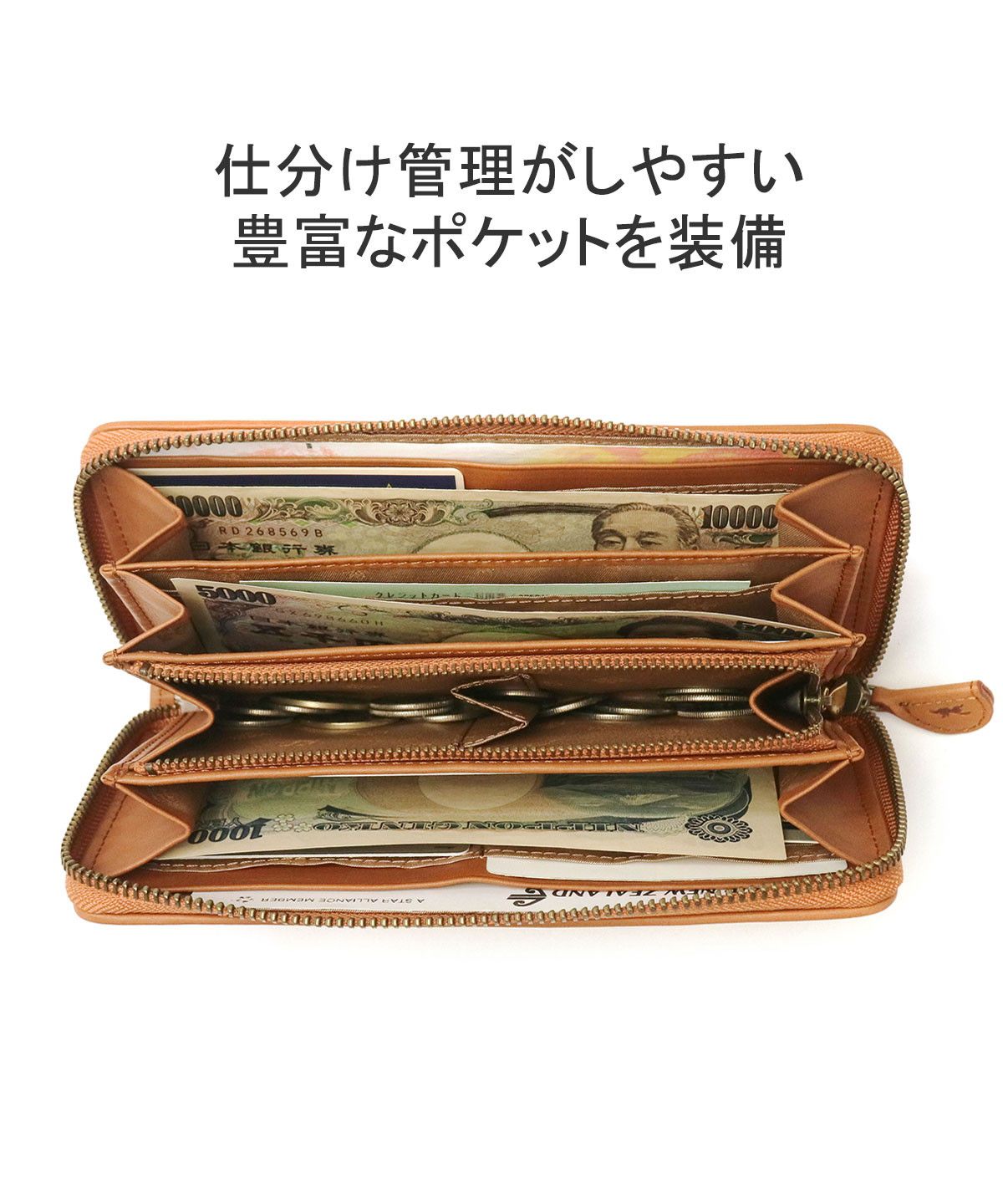 新品未使用　Dakota ダコタ　カバロ　長財布　② Dakota ダコタ 財布 長財布 レディース ブランド 牛革 開運財布