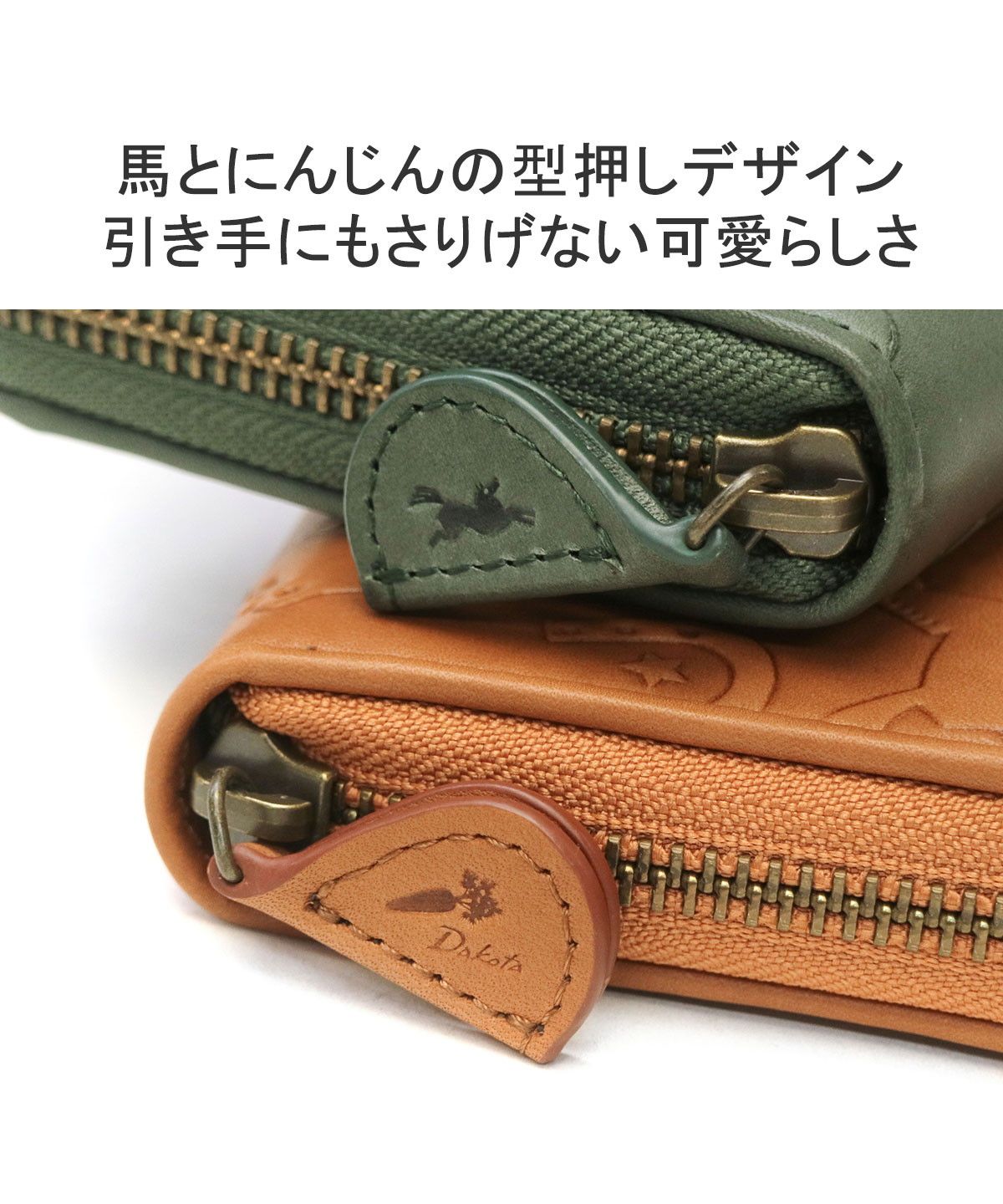 新品未使用　Dakota ダコタ　カバロ　長財布　② Dakota ダコタ 財布 長財布 レディース ブランド 牛革 開運財布