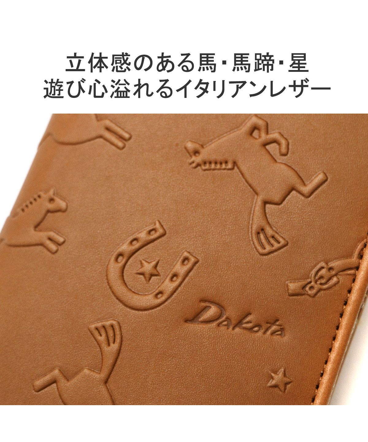 ダコタ Dakota ダコタ カードケース カード入れ 財布 二つ折り ダコタ Dakota ダコタ カードケース カード入れ 財布 二つ折り