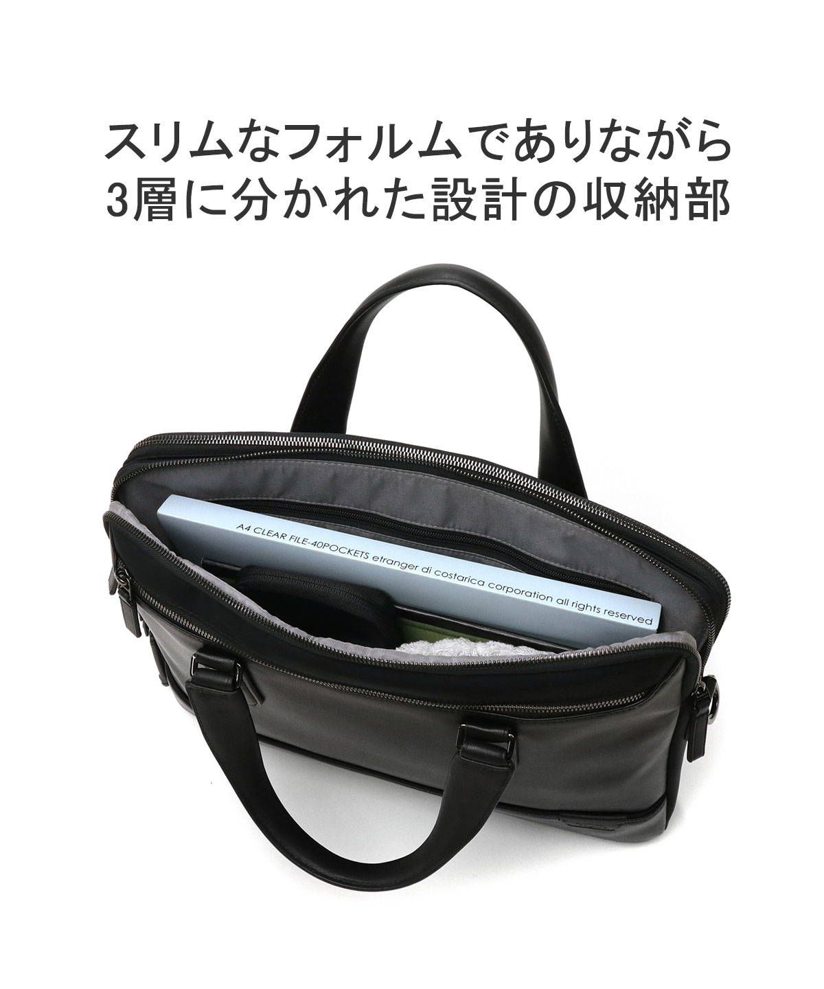 トゥミ TUMI 【日本正規品】 トゥミ ブリーフケース TUMI