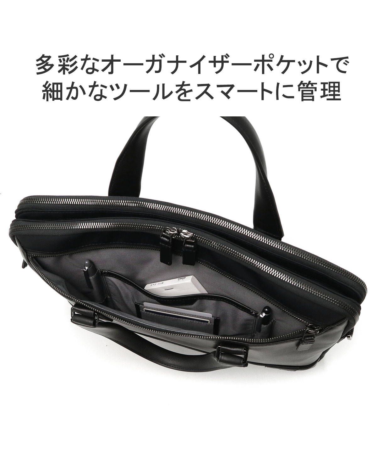 トゥミ TUMI 【日本正規品】 トゥミ ブリーフケース TUMI