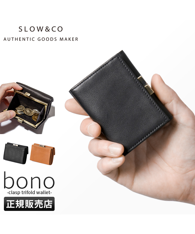スロウ SLOW SLOW スロウ 財布 三つ折り財布 ミニ財布 小さい
