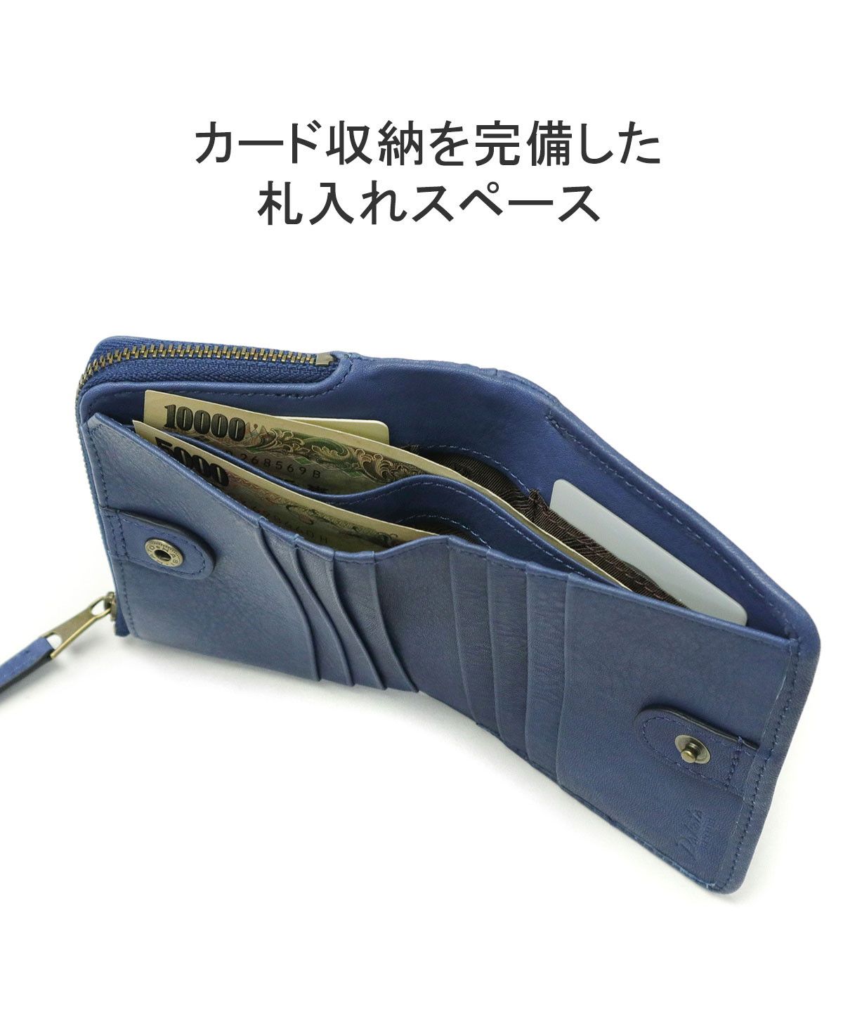 ダコタブラックレーベル Dakota BLACK LABEL ダコタブラック