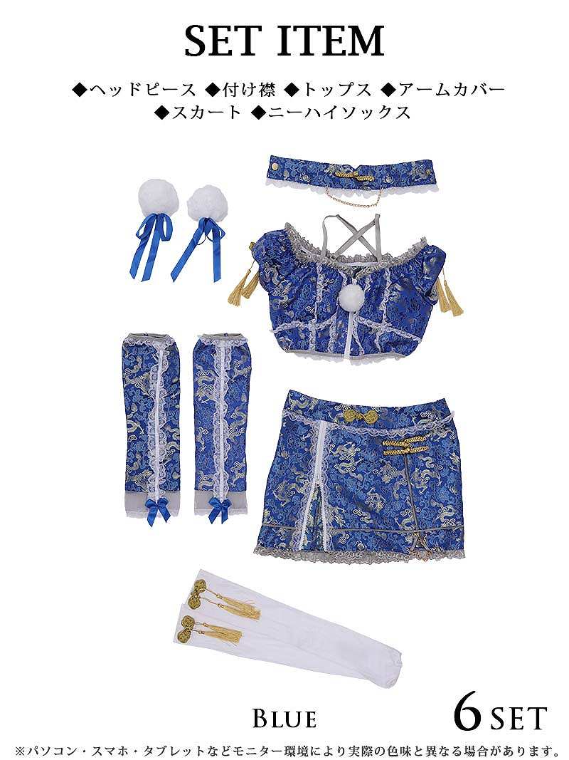 オーダー専用ページ2です♪♪ゆず太郎コスチューム 即日発送】特攻服コスプレセット【sugar nineハロウィン4点