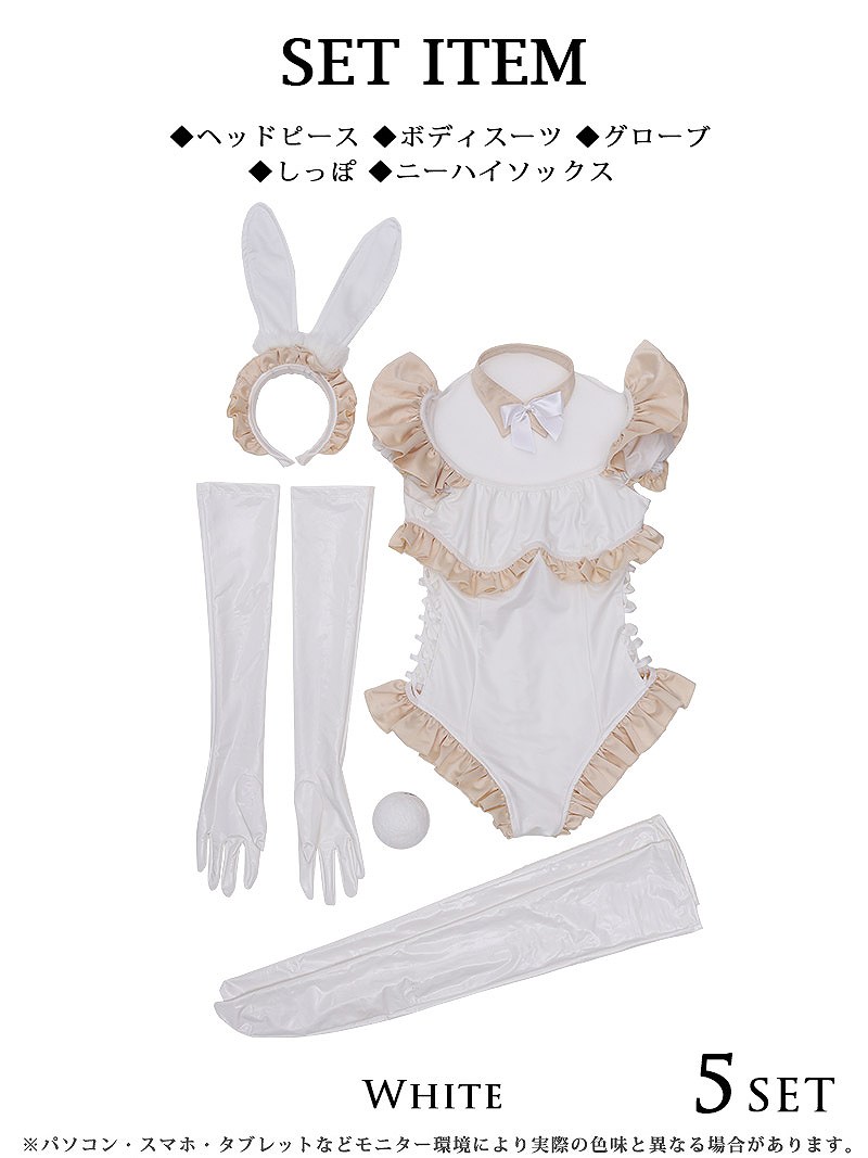リューユ Rew－You コスプレ バニー ボディースーツ レオタード
