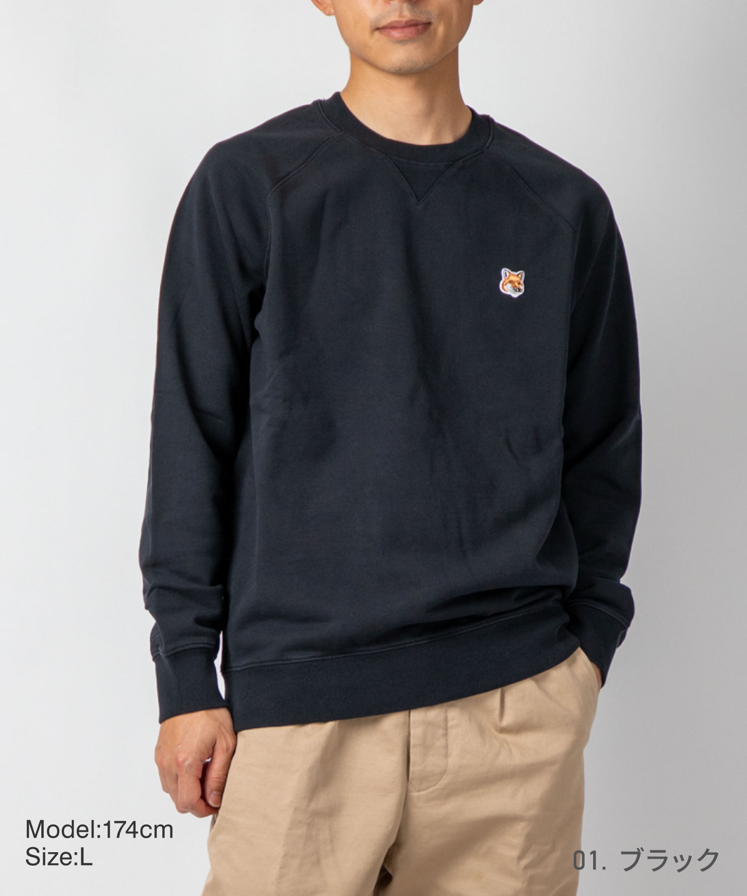 セール6%OFF】メゾンキツネ MAISON KITSUNE AM00303KM0001 スウェット