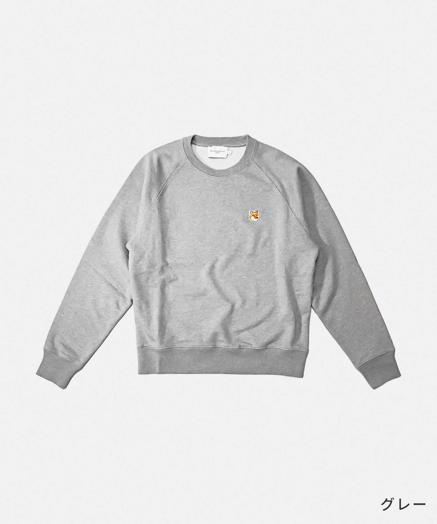 メゾンキツネ スウェット グレー レディース クーポン】メゾンキツネ MAISON KITSUNE AW00303KM0001