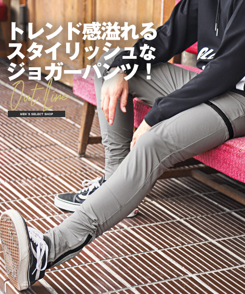 ラグスタイル LUXSTYLE 裾ロゴZIPファスナージョガーパンツ