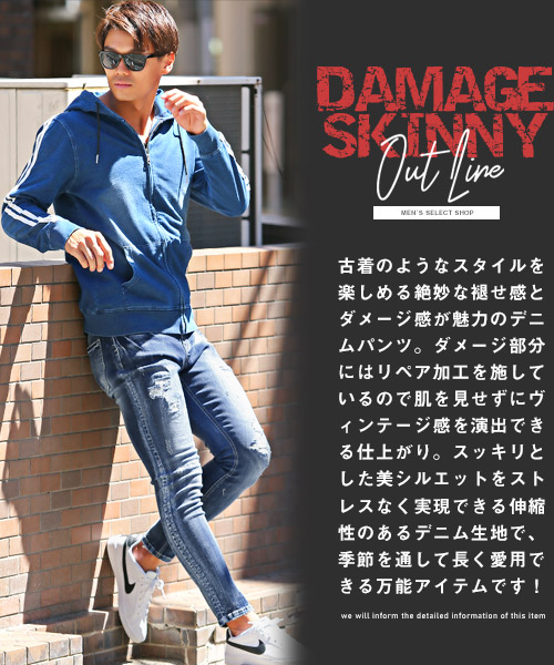 セール】ラグスタイル LUXSTYLE ダメージスキニーデニムパンツ セール】ラグスタイル LUXSTYLE ダメージスキニーデニムパンツ