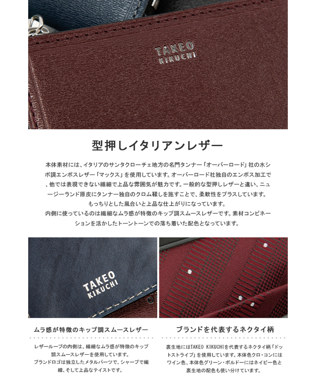 【未使用に近い】TAKEO KIKUCHI タケオキクチ　小銭入れ兼用キーケース tk-266624_1.jpg