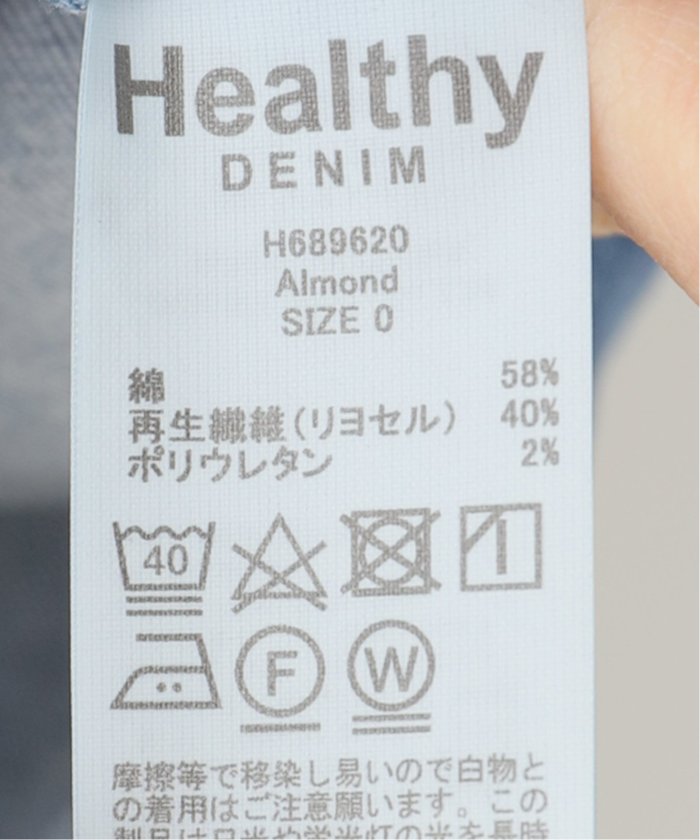 Healthy denim/ヘルシーデニム】Almond デニムシャツ(505669194