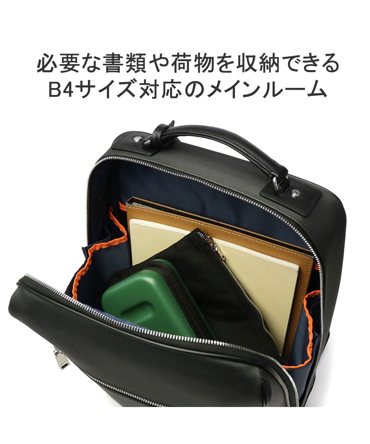 イズイット IS/IT イズイット リュック IS/IT アゲイン ビジネス