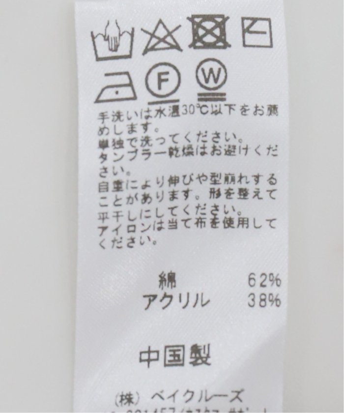 ルーニィ今季新作 未使用 38サイズ 2.0万 （商品一覧｜LOUNIE