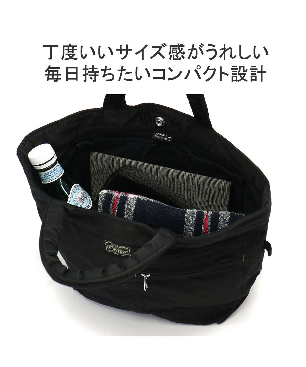 やさまる様 ポーター マイル 2WAY トートバッグ ショルダー