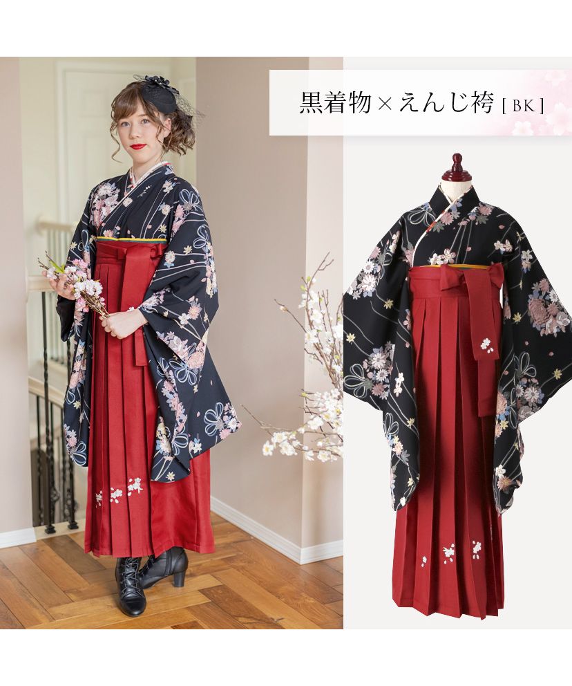 キャサリンコテージ　簡単袴　卒園式　袴　120 矢絣　レトロ