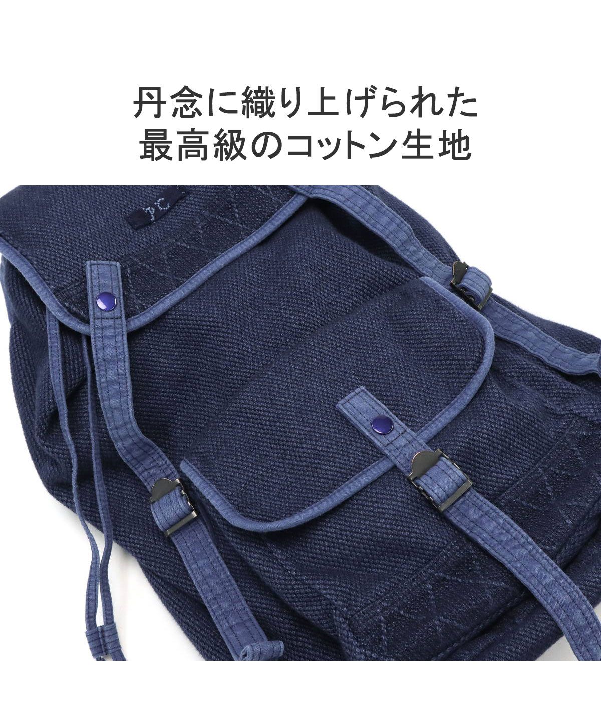Porter Classic 剣道 リュック ポータークラシック KENDO ポータークラシック PORTER CLASSIC ポータークラシック