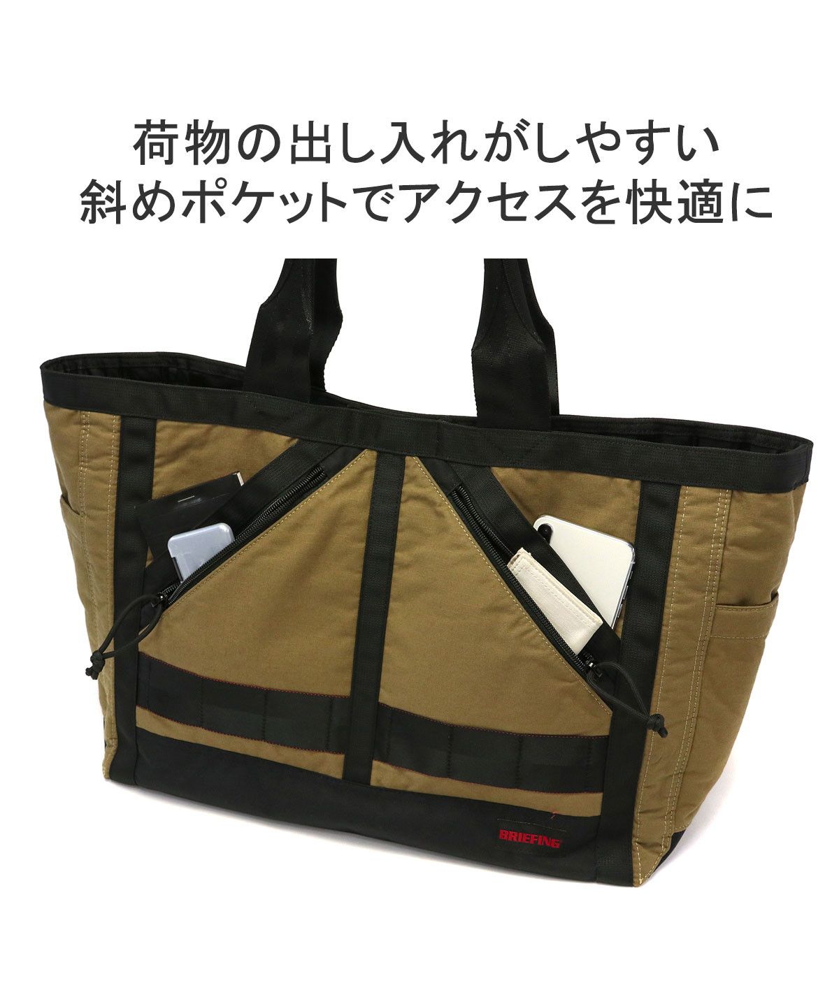 ブリーフィング BRIEFING 【日本正規品】 ブリーフィング トート