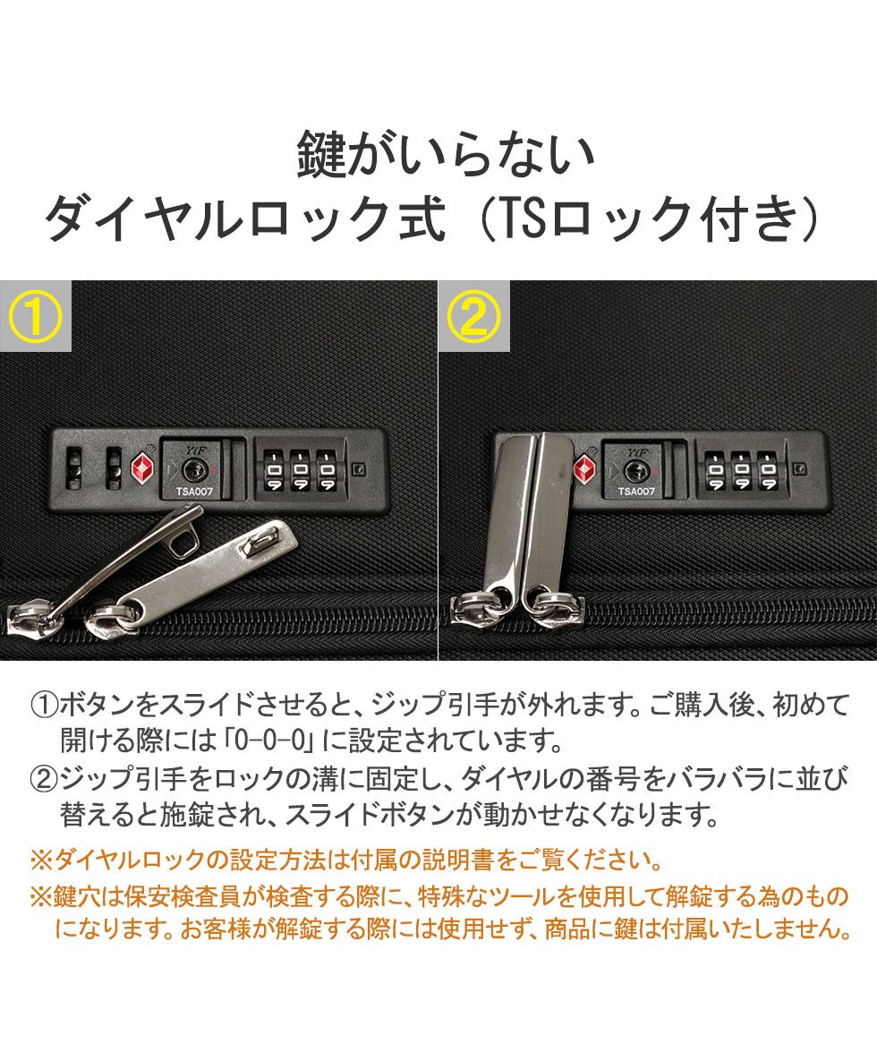 エーストーキョー ace.TOKYO エーストーキョー スーツケース ace エーストーキョー ace.TOKYO エーストーキョー スーツケース ace