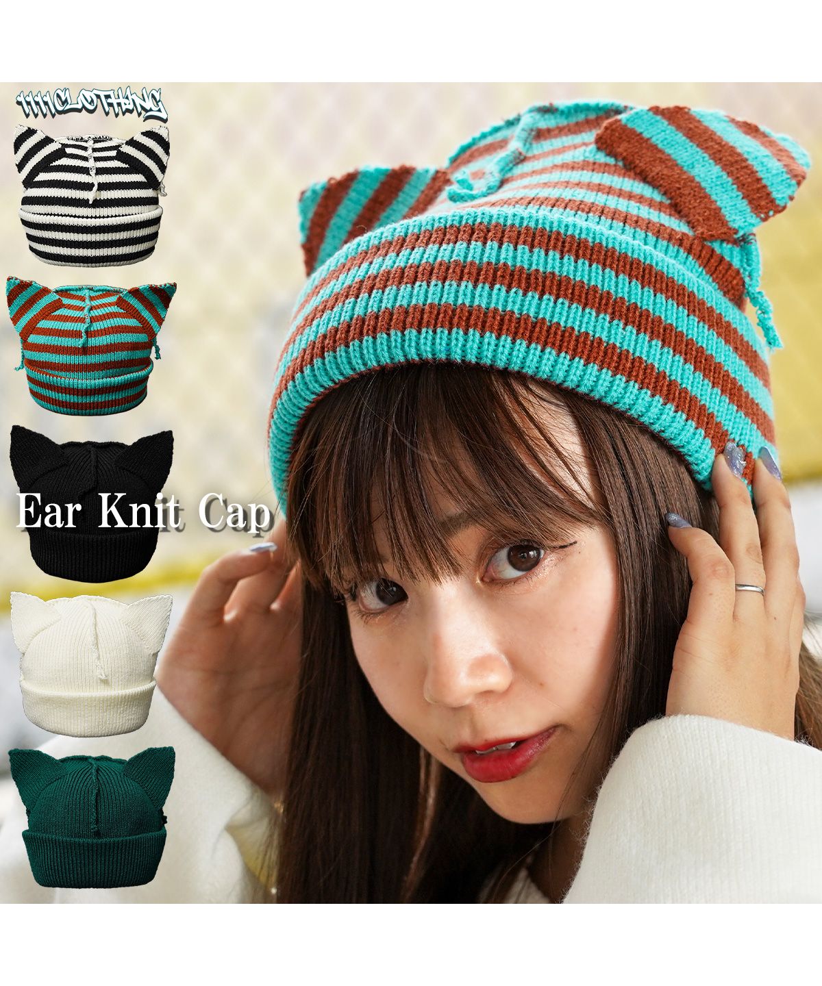 ワンフォークロージング 1111clothing ◇耳ニットキャップ ワンフォークロージング 1111clothing ◇耳ニットキャップ