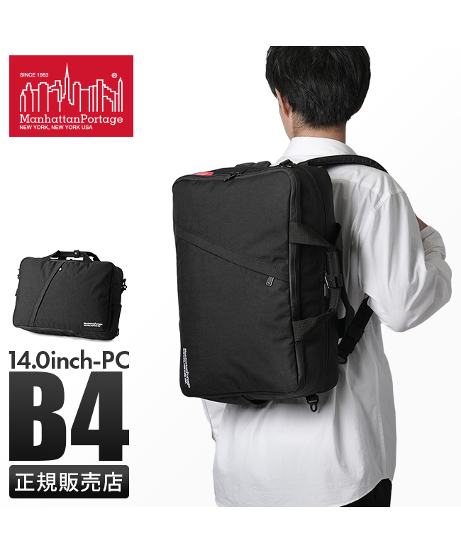 マンハッタンポーテージ Manhattan Portage マンハッタン
