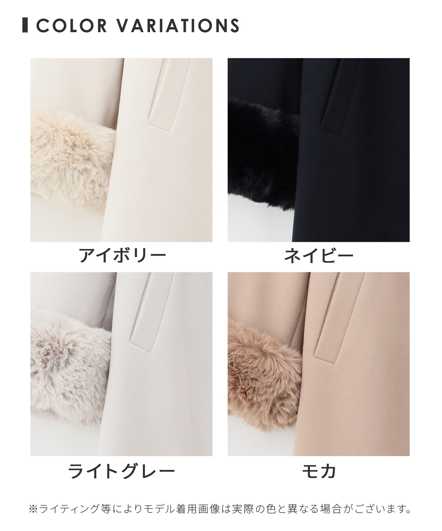 セール 33%OFF】ハニーズ Honeys ファー付ノーカラーコート