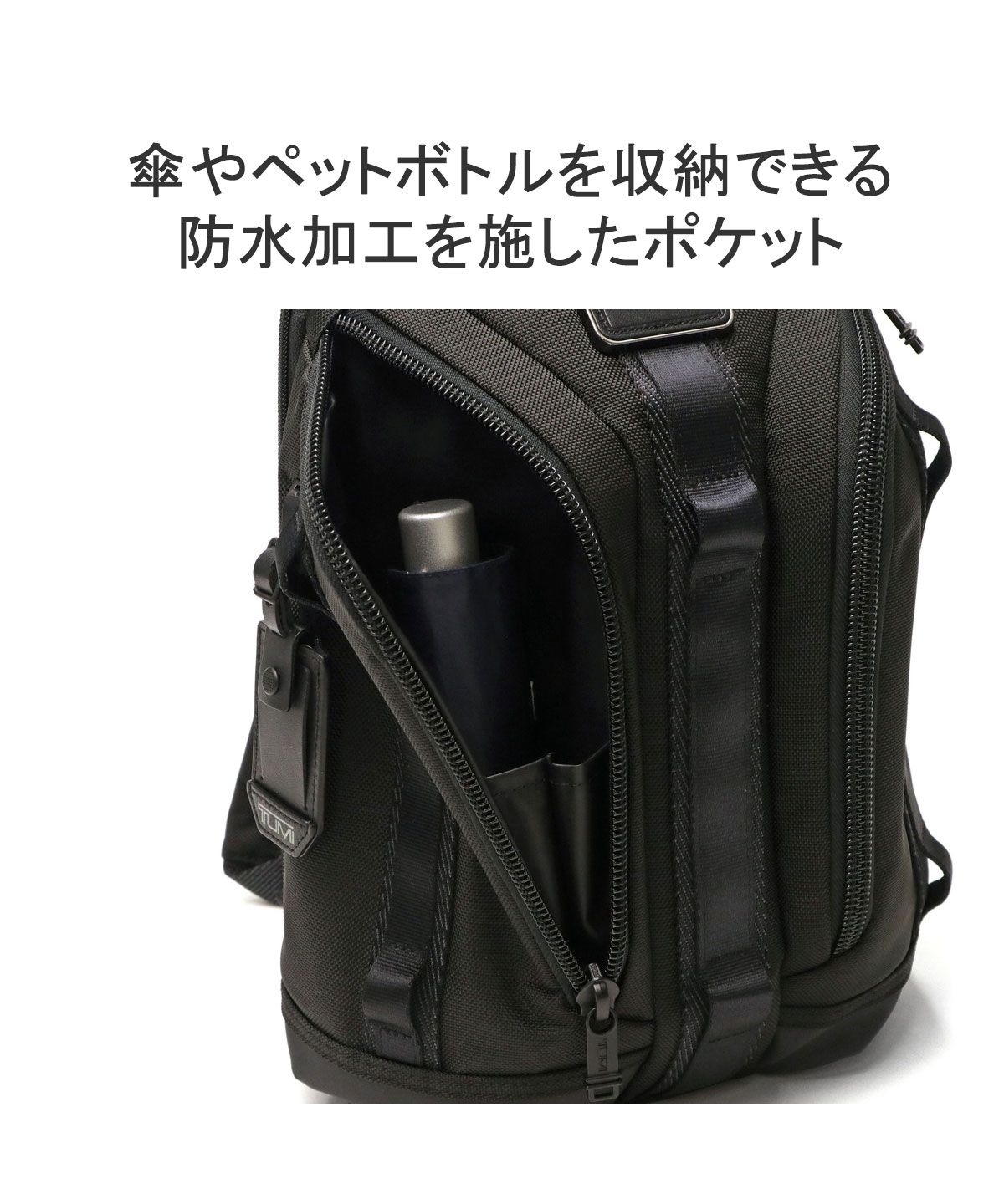 日本正規品TUMI Alpha Bravo ナイトスリング ワンショルダー保証があと四年あります