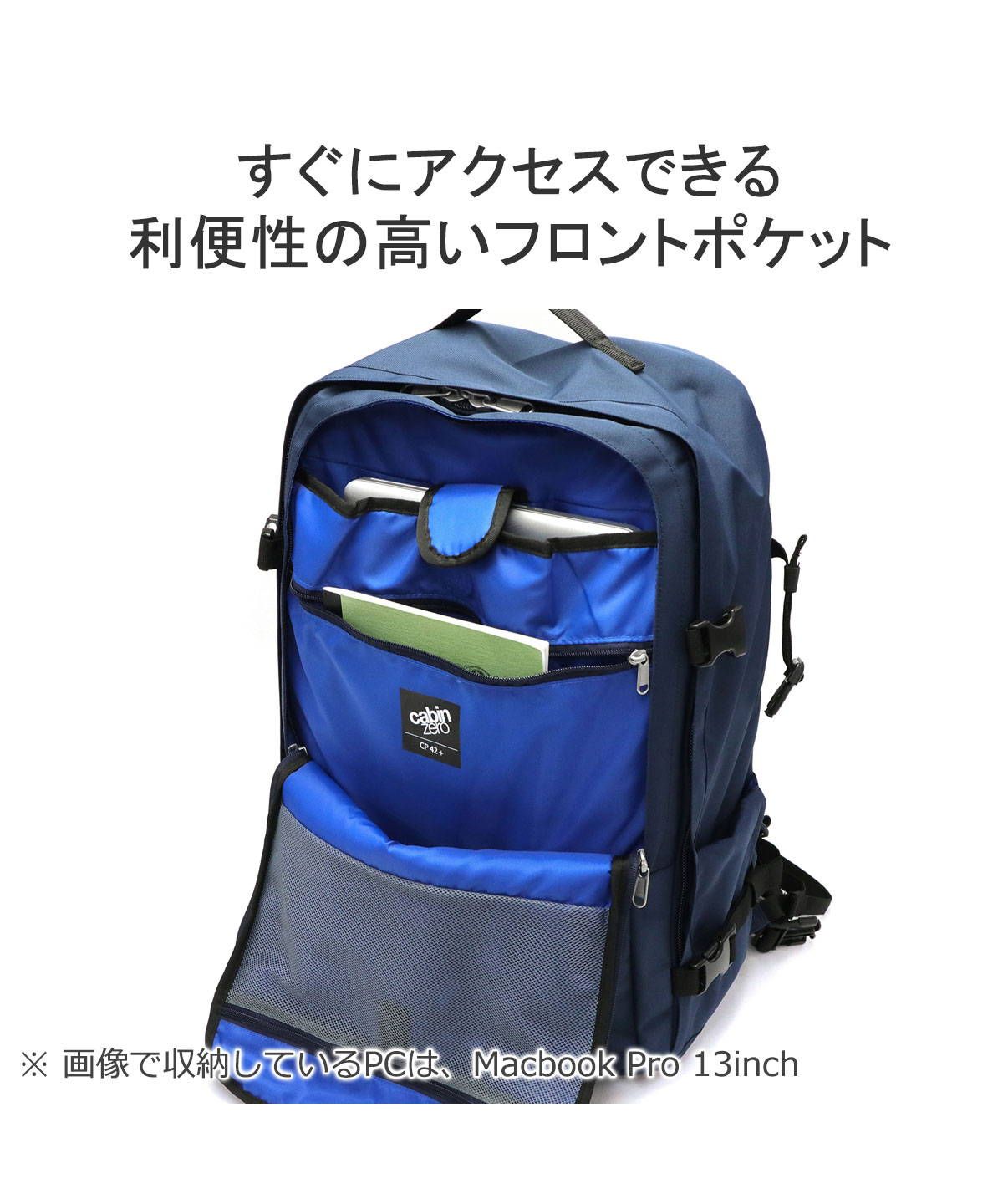 【美品】キャビンゼロ クラシック プロ 42L Classic Pro Backpack - 42L Absolute Black | CABINZERO