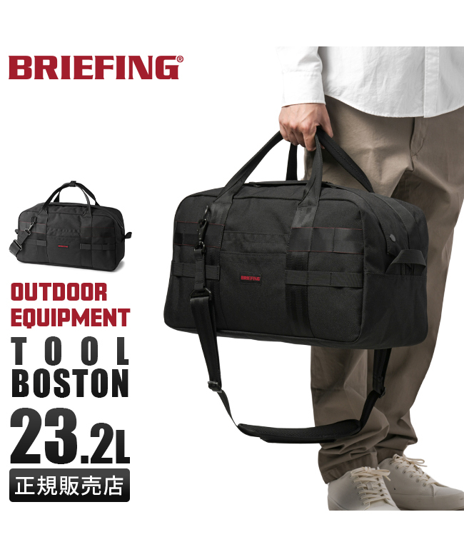 BRIEFING - 【廃盤希少】BRIEFING CLOUD CUBBY STEEL ボストン