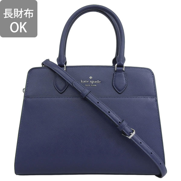 セール】KATE SPADE ケイトスペード MADISON SMALL SATCHEL マディソン