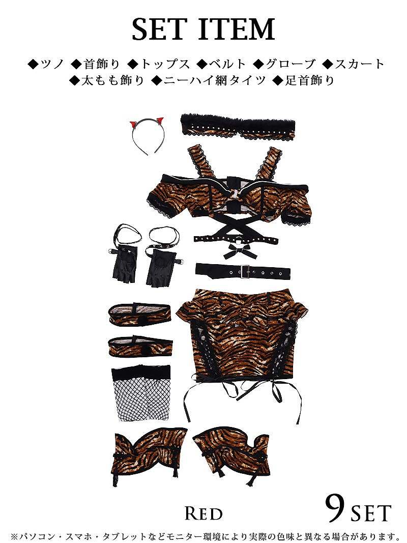 オーダー専用ページ2です♪♪ゆず太郎コスチューム Amazon.co.jp: Wo Wo 商贸&01天使界隈 天使 エンジェル ゲーム
