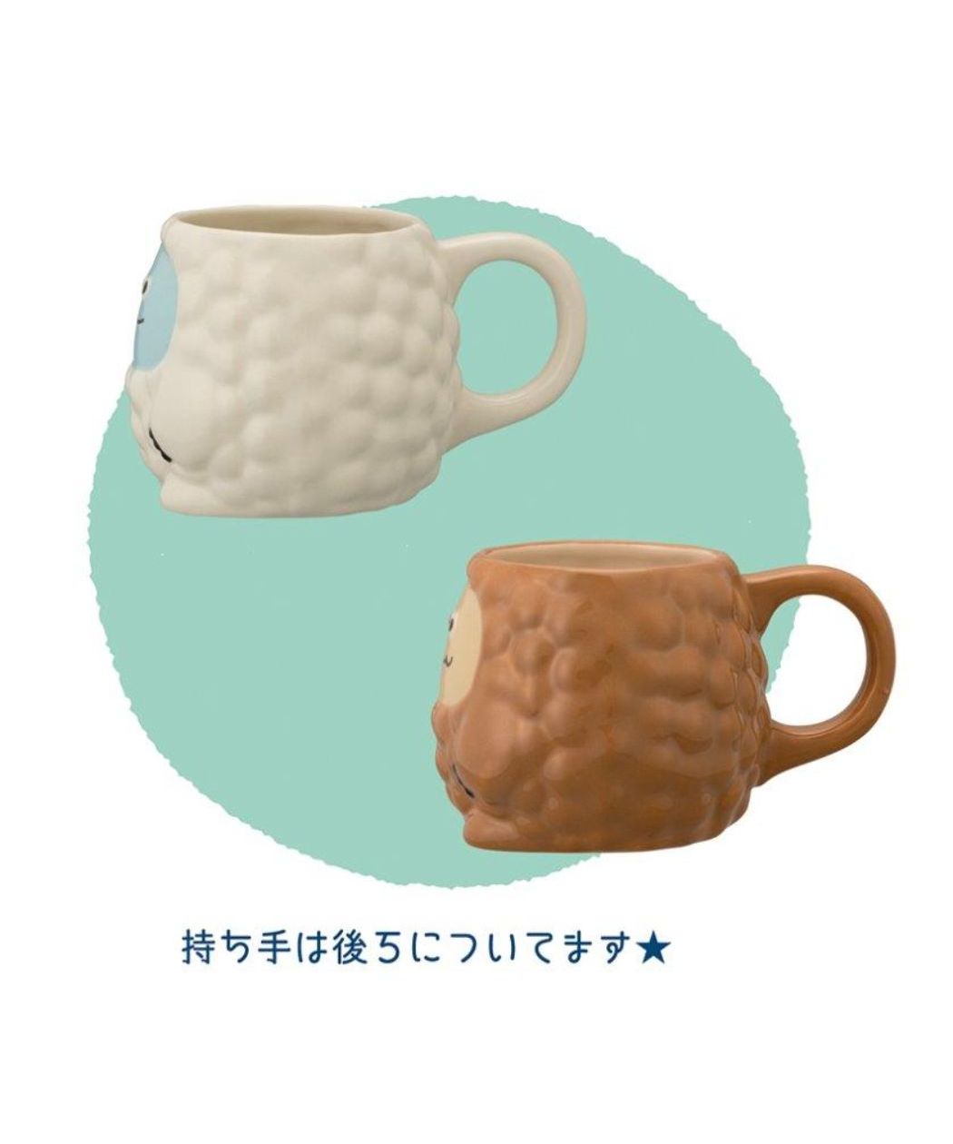 シネマコレクション cinemacollection MOKOMONSTERS マグカップ