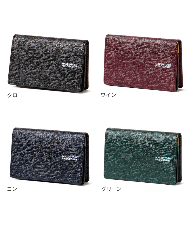 Macintosh 名刺入れ MACKINTOSH PHILOSOPHY マッキントッシュフィロソフィー 名刺