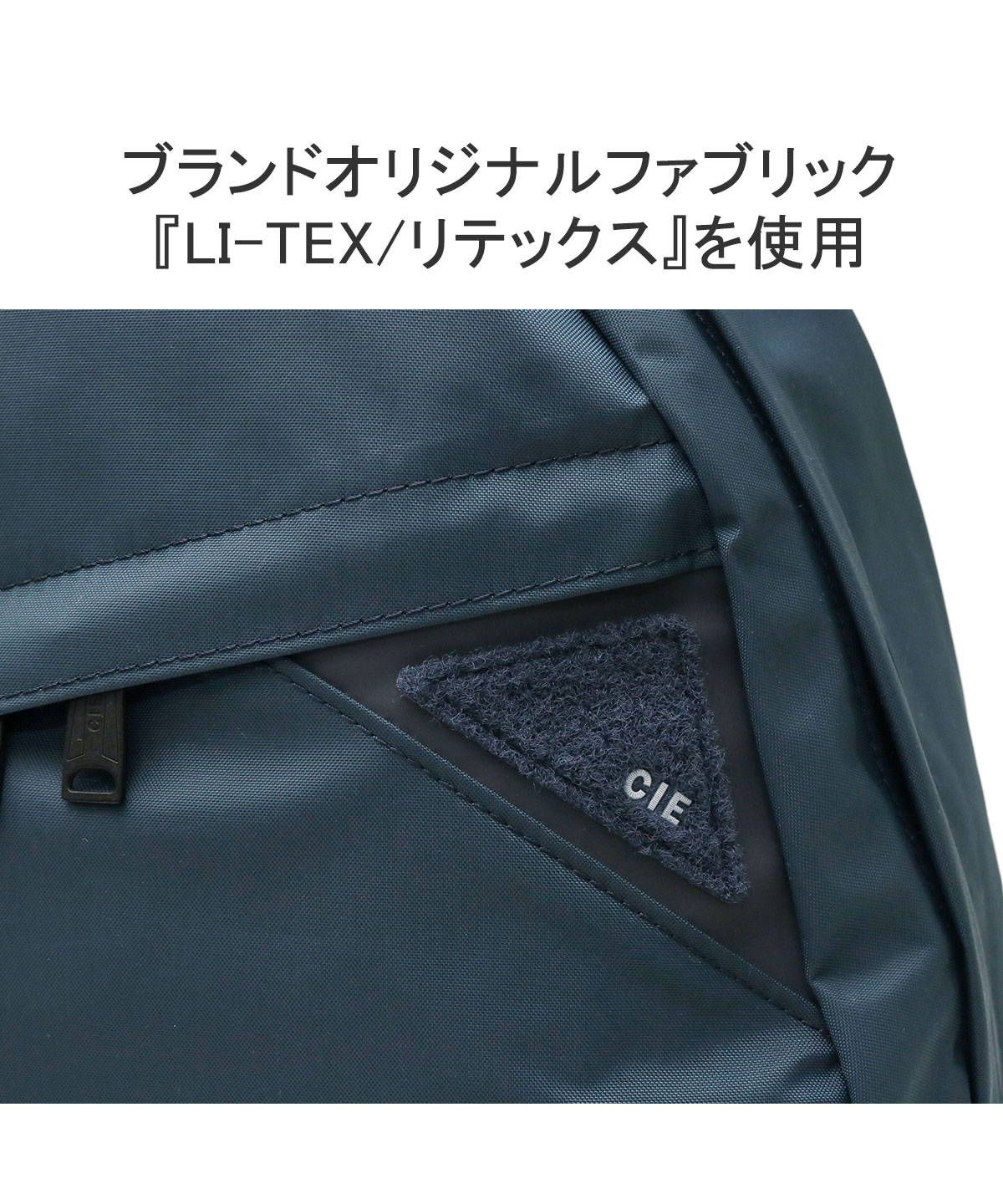イチ⭐︎様用　CIE FLOW DAYPACK ブラック シー CIE CIE シー リュック FLOW DAYPACK バックパック