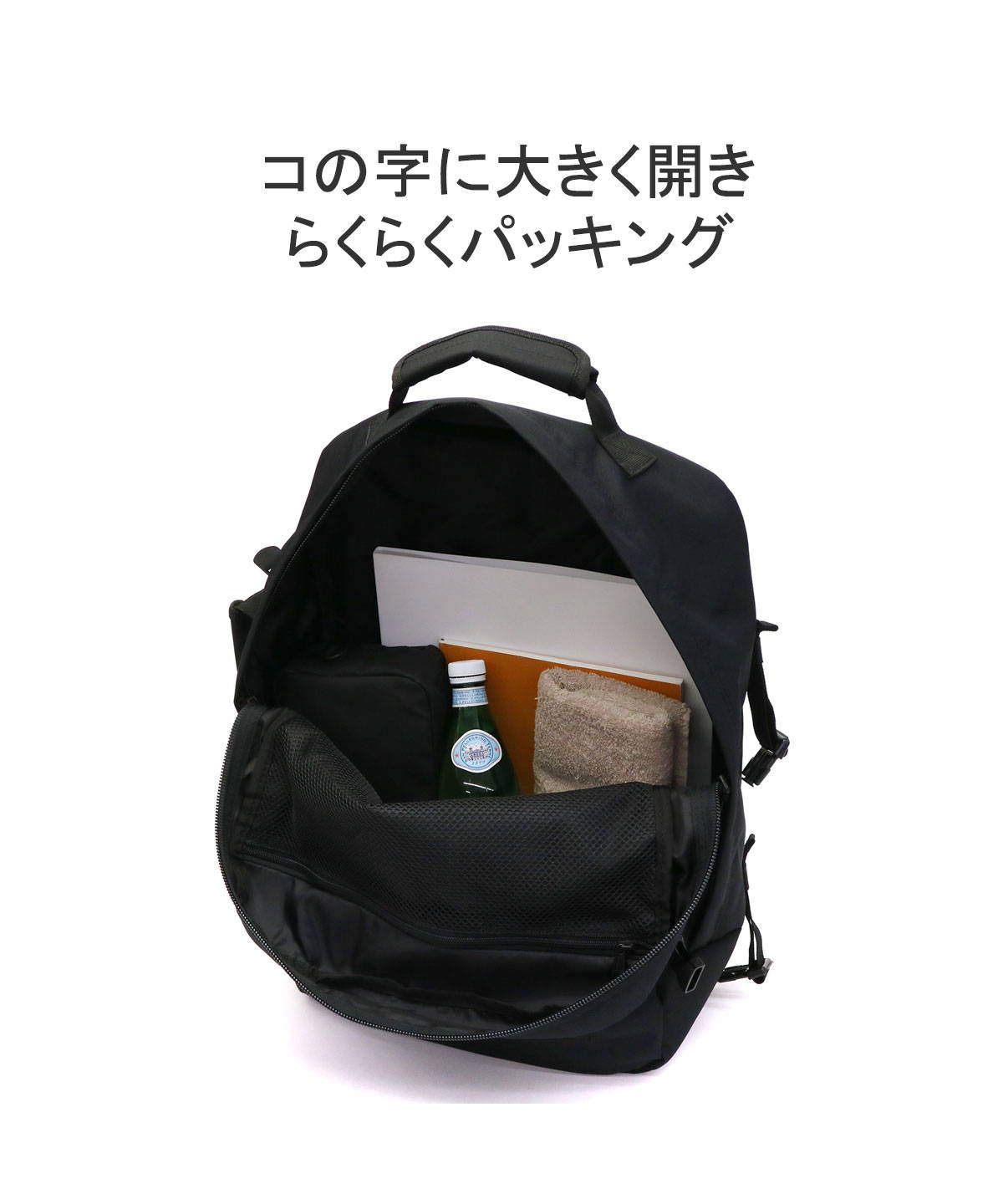 キャビンゼロ CabinZero 【日本正規品】 キャビンゼロ リュック