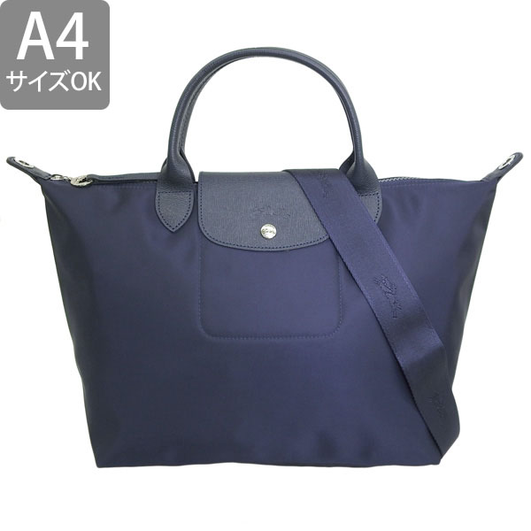 ロンシャン LONGCHAMP バッグ(505676467) | ロンシャン ロンシャン LONGCHAMP バッグ(505676467) | ロンシャン