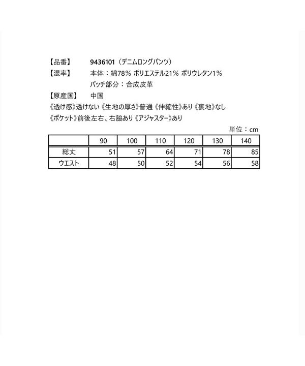 子供服 2024年福袋】XLARGE KIDS BOYSセット(505685657) | エクストラ 子供服 2024年福袋】XLARGE KIDS BOYSセット(505685657) | エクストラ